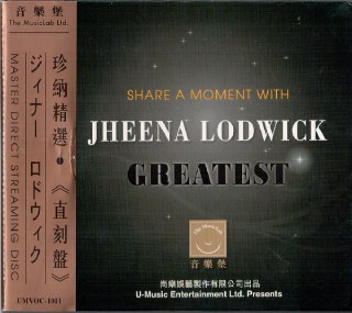 夸克云盘发布频道 - 人声发烧天碟珍藏版《JHEENLODWICGREATEST》1：1直刻[WAV+CUE][1.2G]

